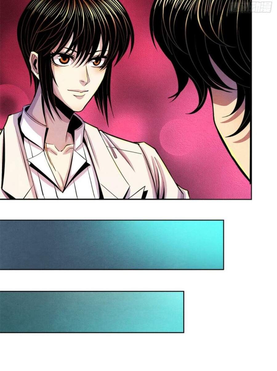 Bác Sĩ Lê Minh Chapter 30 - 16