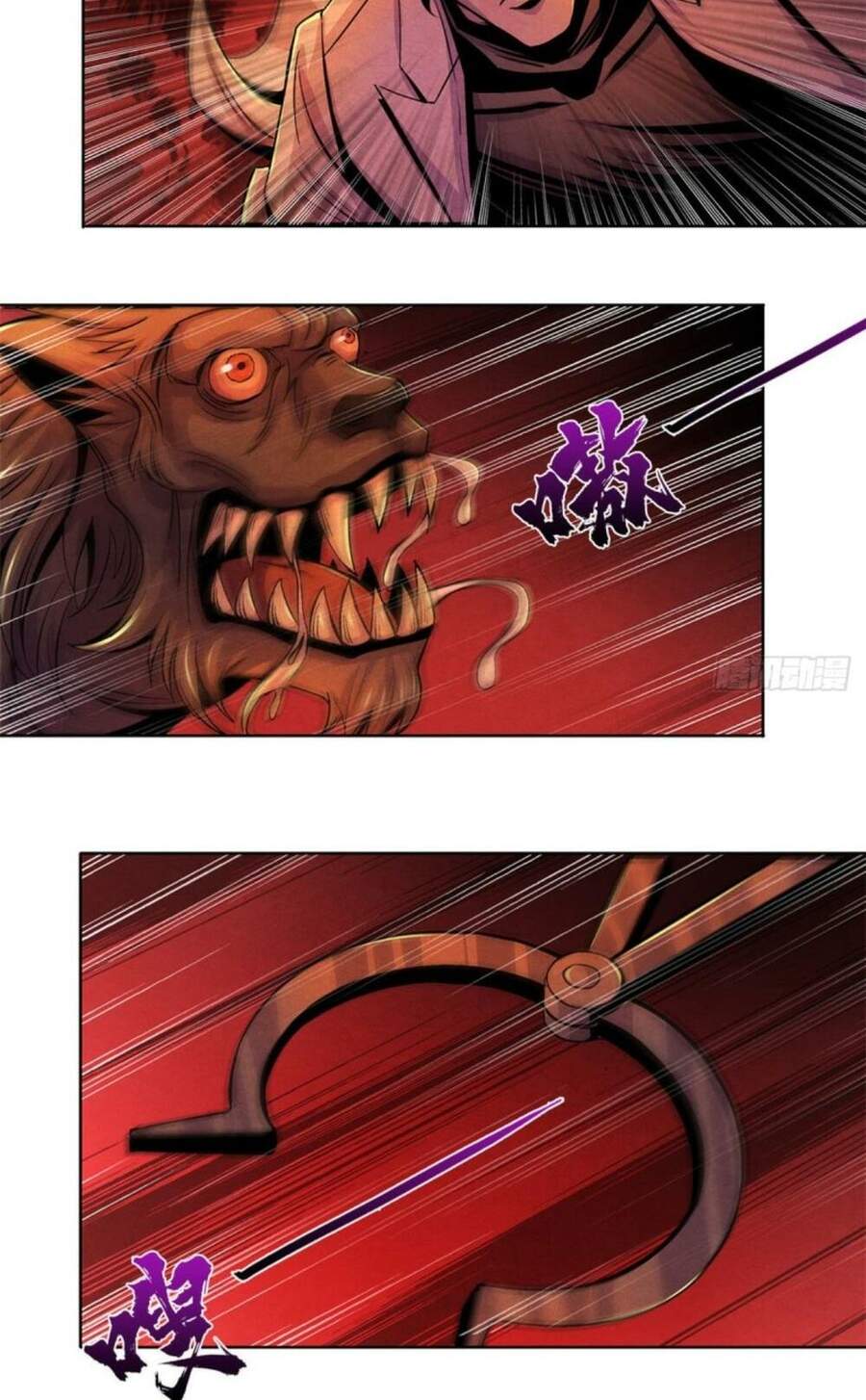 Bác Sĩ Lê Minh Chapter 31 - 21