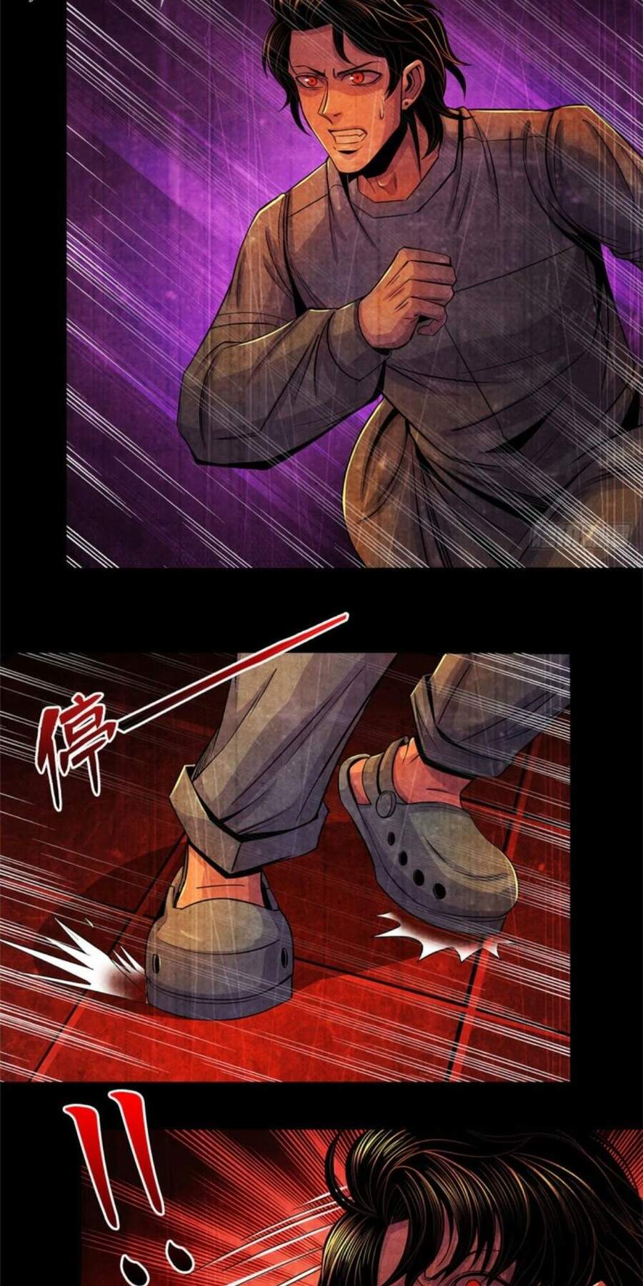 Bác Sĩ Lê Minh Chapter 34 - 34