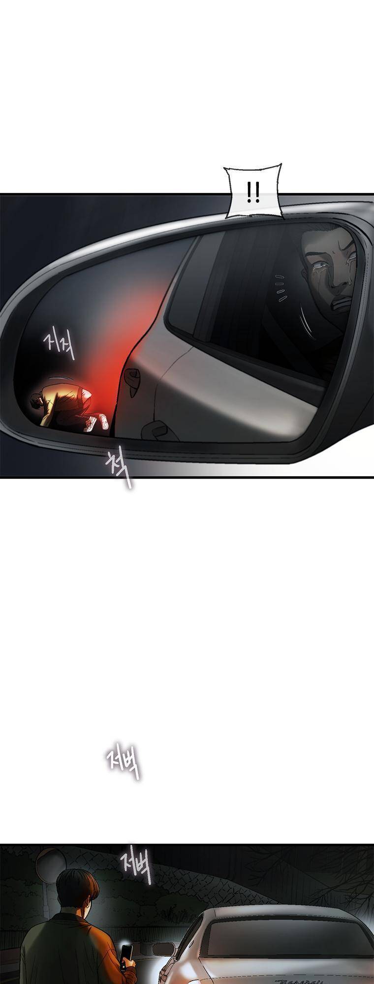 Cell Chapter 20 - 42