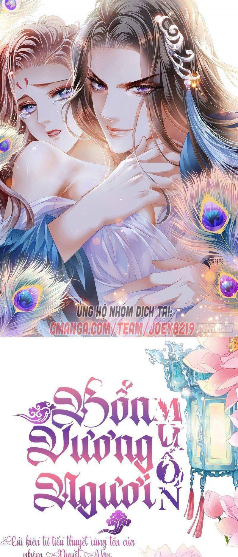 Bổn Vương Muốn Ngươi Chapter 36 - 1