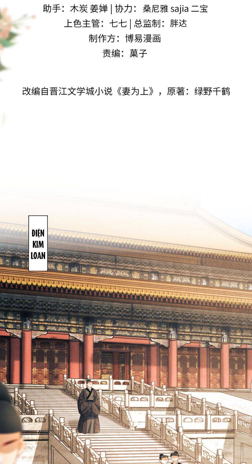 Thê Vi Thượng Chapter 110 - 6