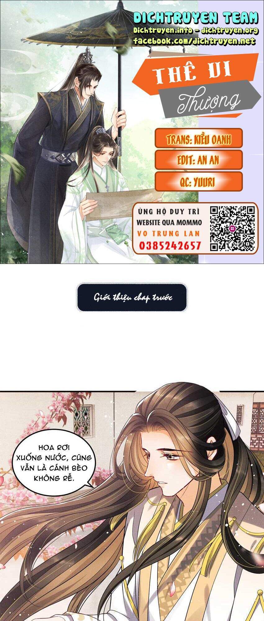Thê Vi Thượng Chapter 42 - 1