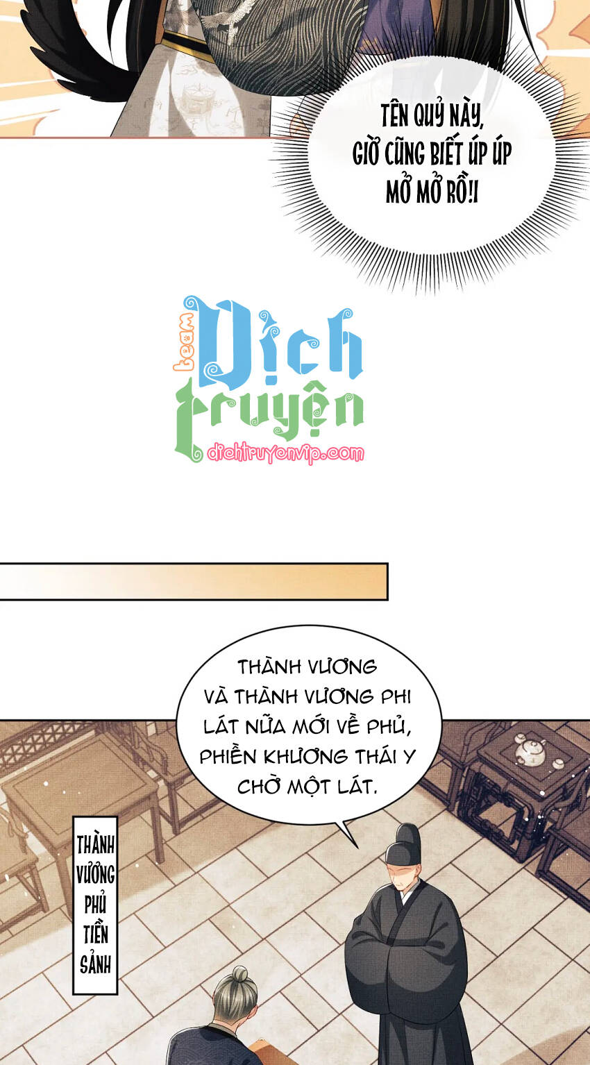 Thê Vi Thượng Chapter 105 - 11