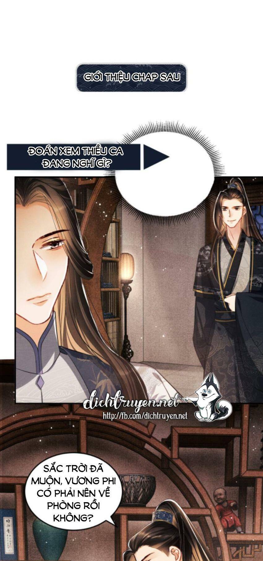 Thê Vi Thượng Chapter 15 - 32