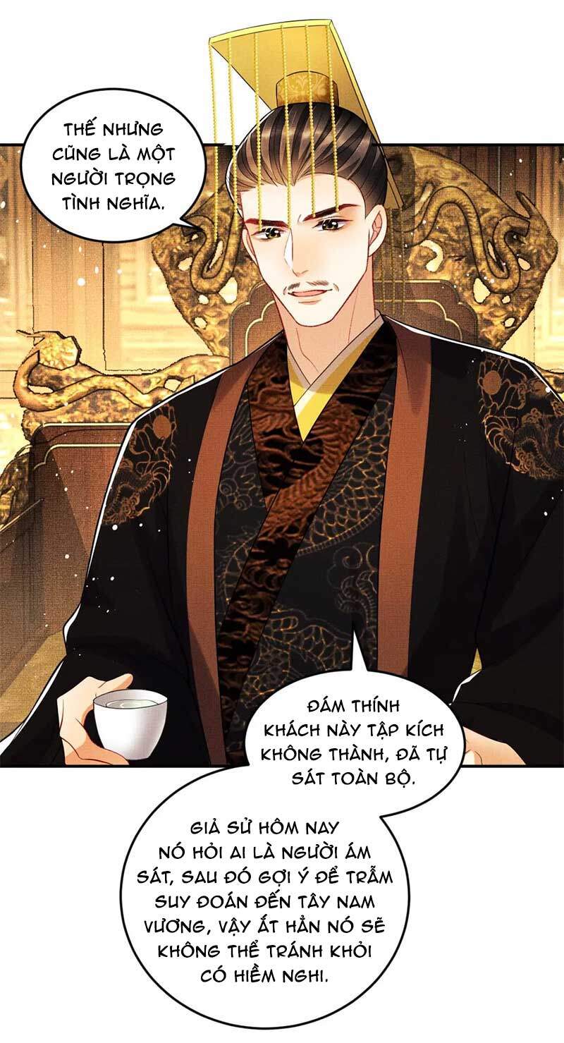 Thê Vi Thượng Chapter 47 - 17
