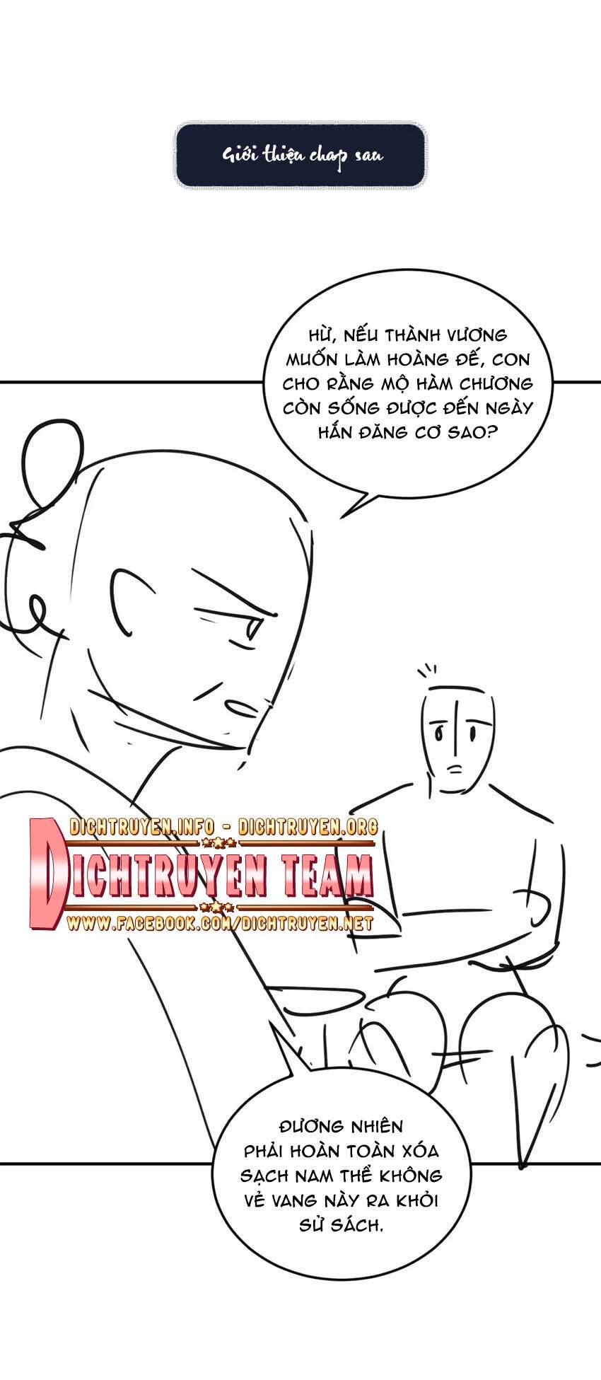 Thê Vi Thượng Chapter 50 - 47