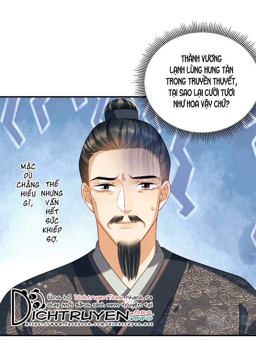 Thê Vi Thượng Chapter 53 - 3