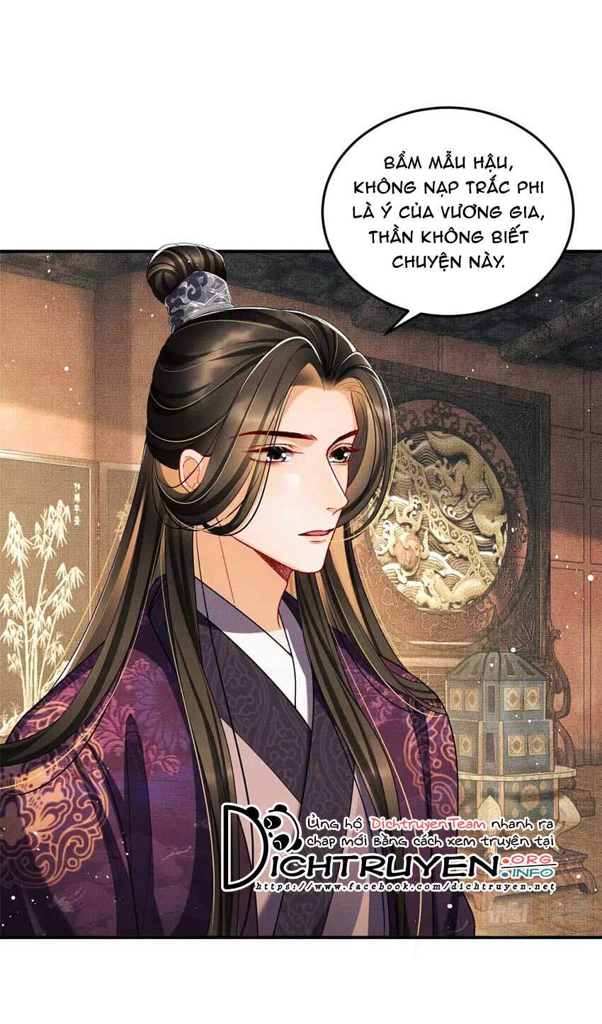 Thê Vi Thượng Chapter 55 - 15