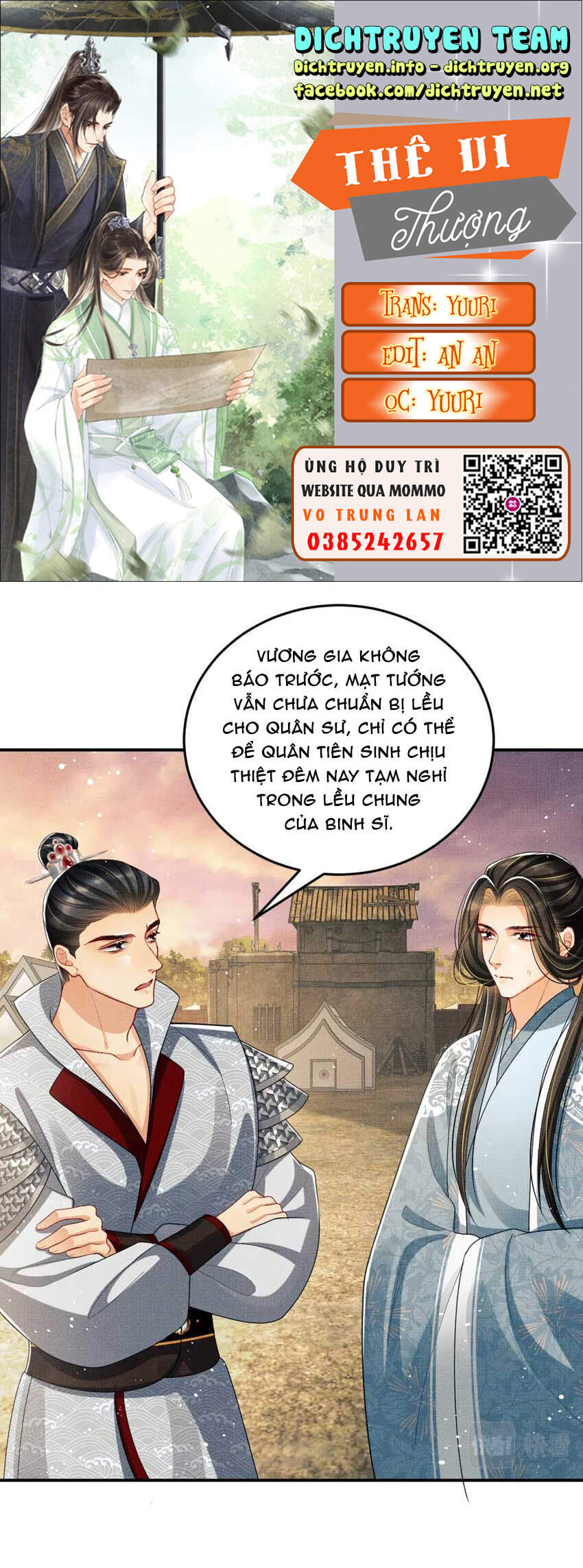 Thê Vi Thượng Chapter 59 - 1