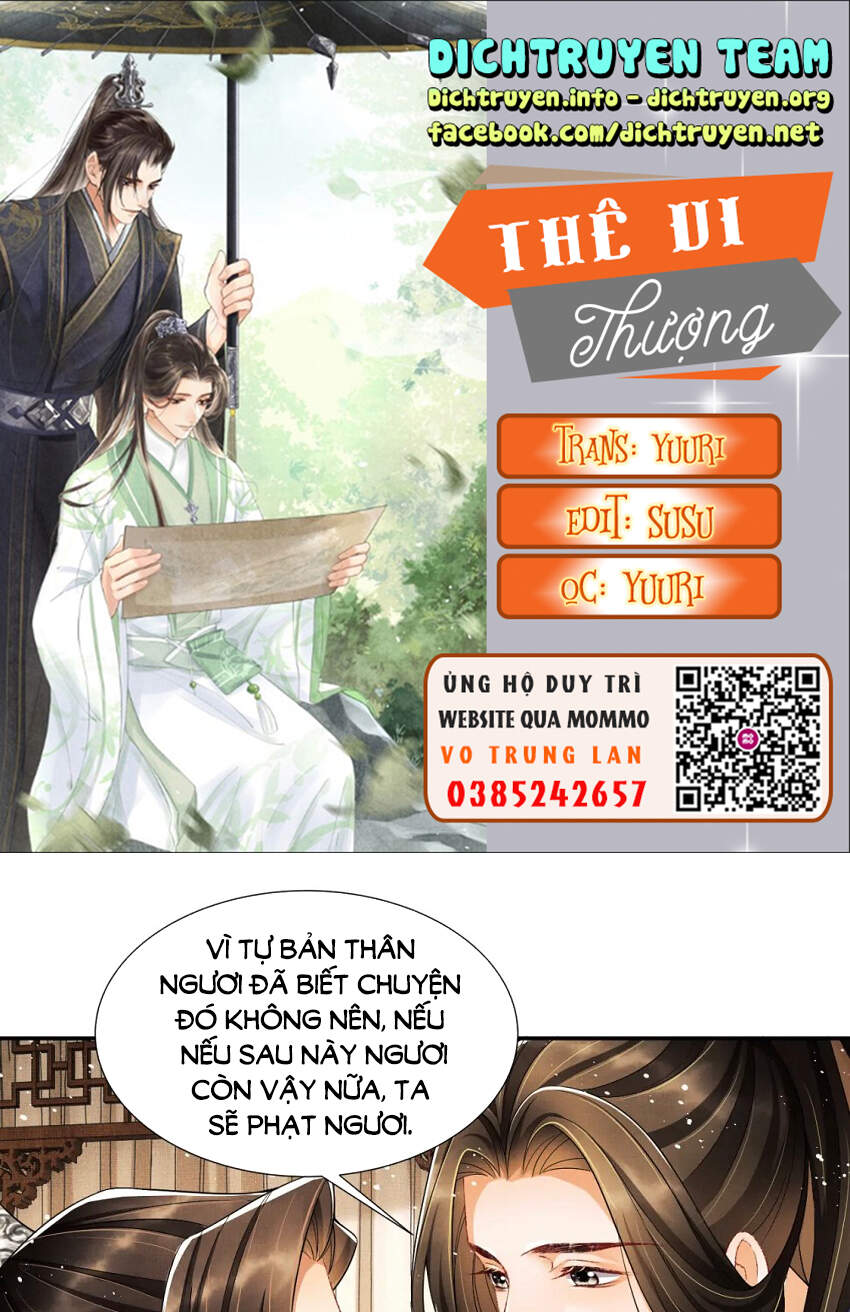 Thê Vi Thượng Chapter 65 - 1