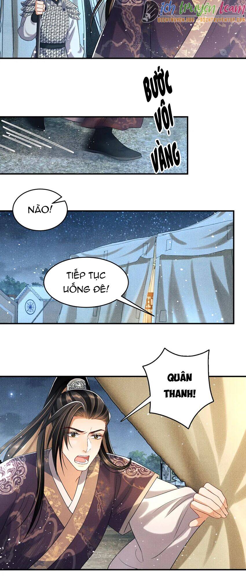 Thê Vi Thượng Chapter 66 - 13