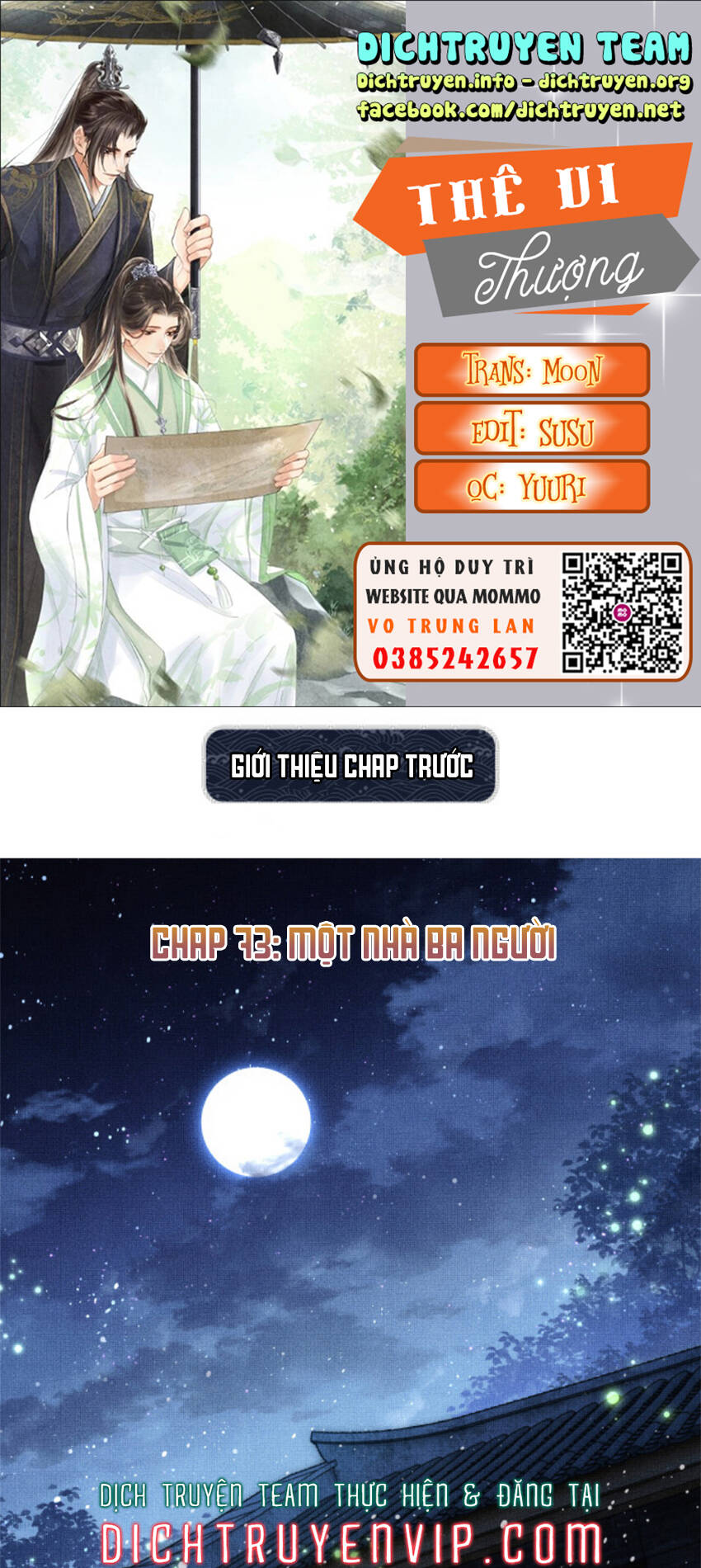 Thê Vi Thượng Chapter 73 - 1