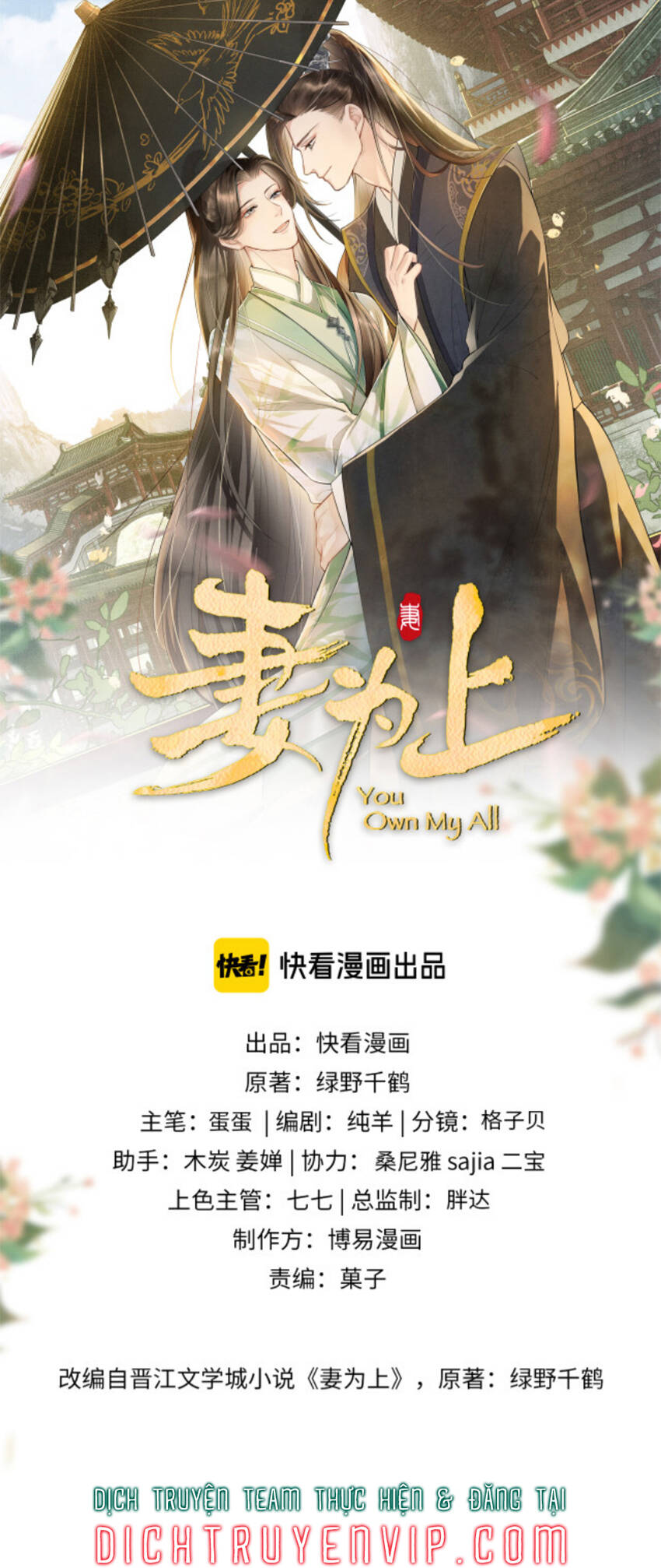 Thê Vi Thượng Chapter 73 - 4