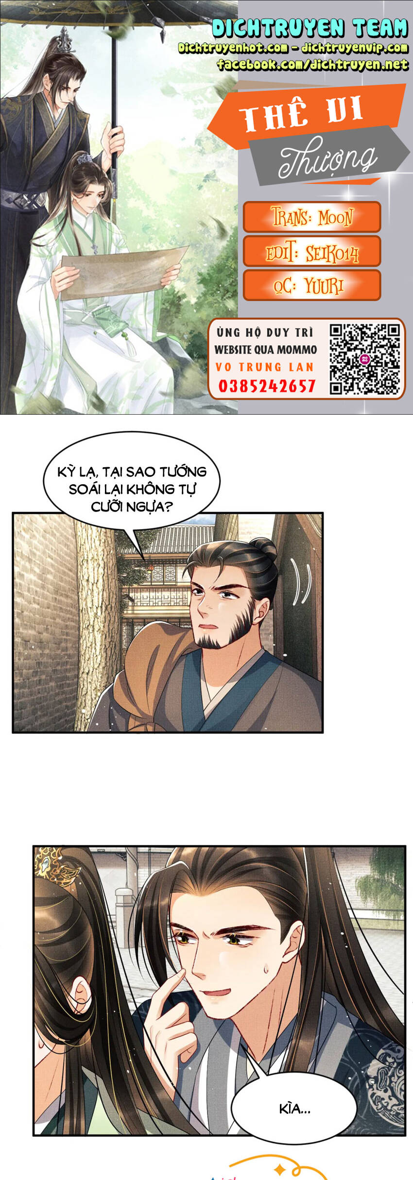 Thê Vi Thượng Chapter 75 - 1