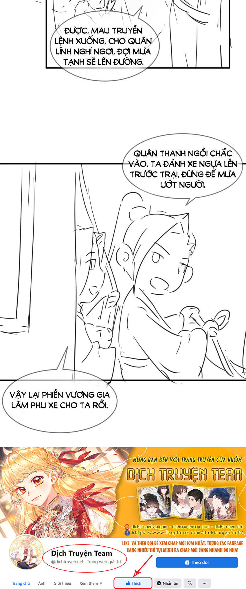 Thê Vi Thượng Chapter 75 - 25