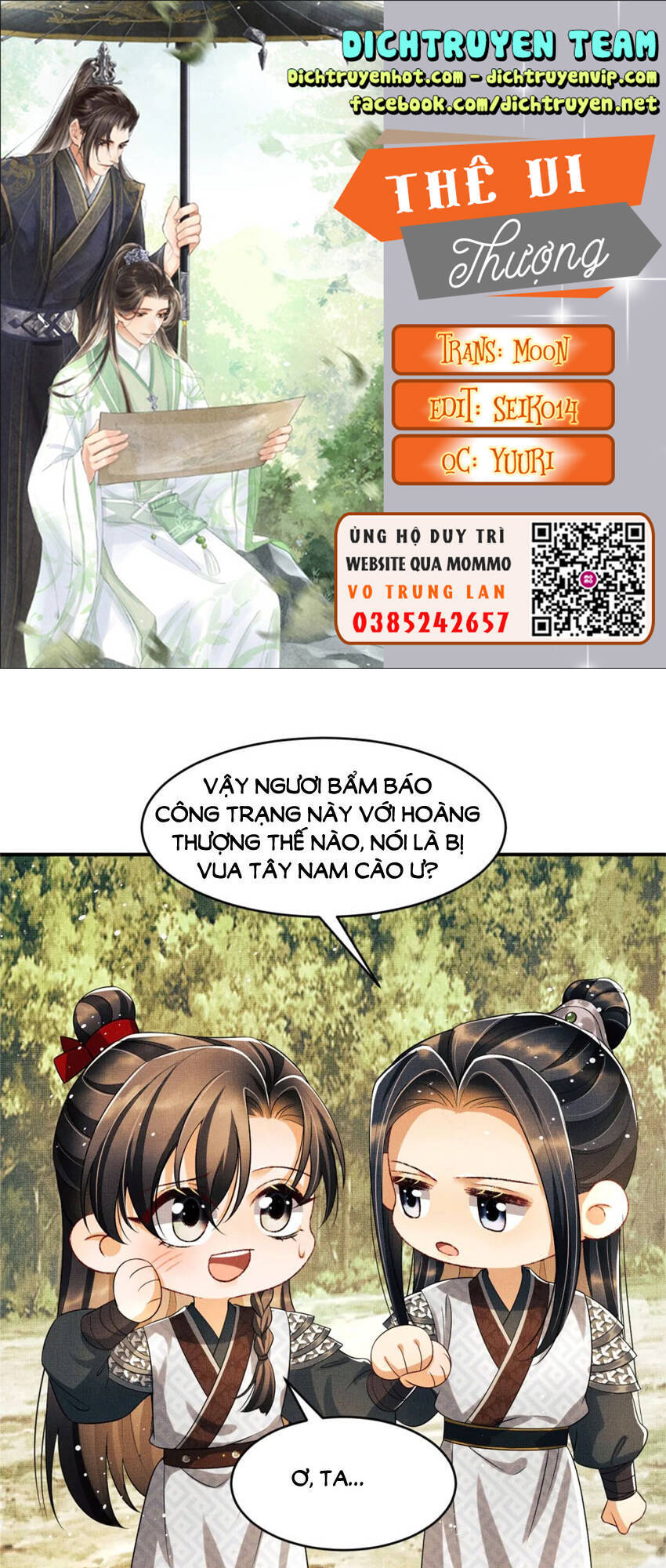 Thê Vi Thượng Chapter 76 - 1