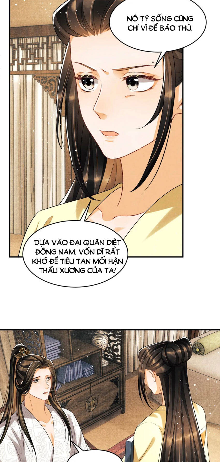 Thê Vi Thượng Chapter 76 - 12