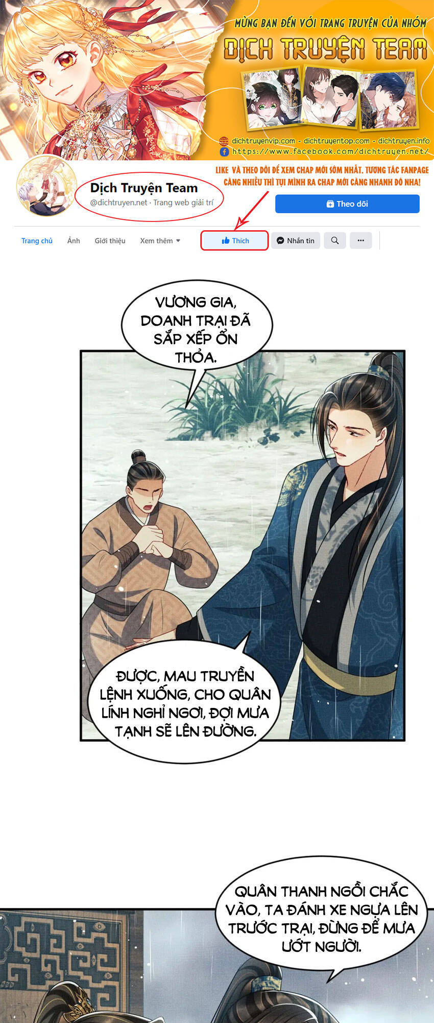 Thê Vi Thượng Chapter 76 - 26