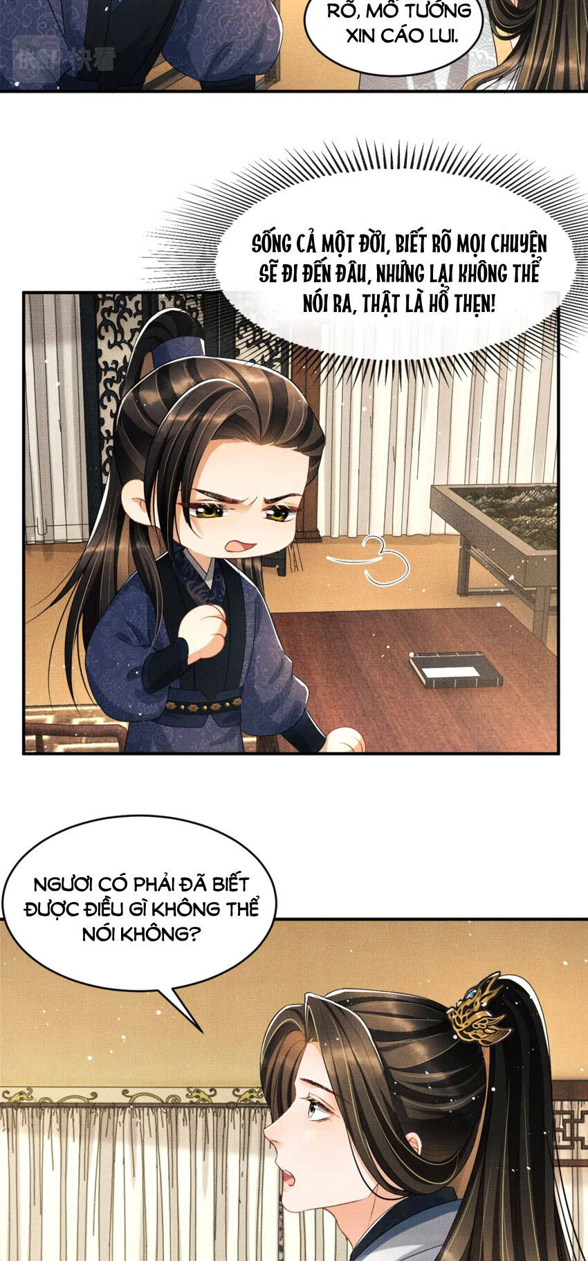 Thê Vi Thượng Chapter 77 - 15