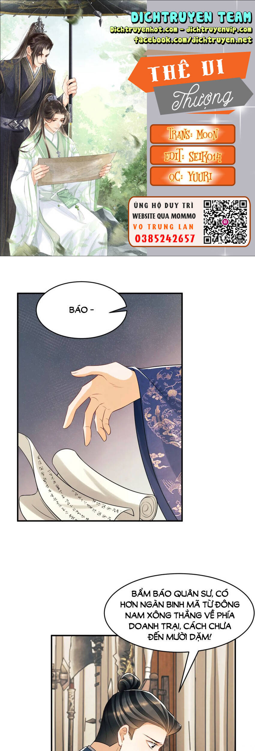 Thê Vi Thượng Chapter 80 - 1