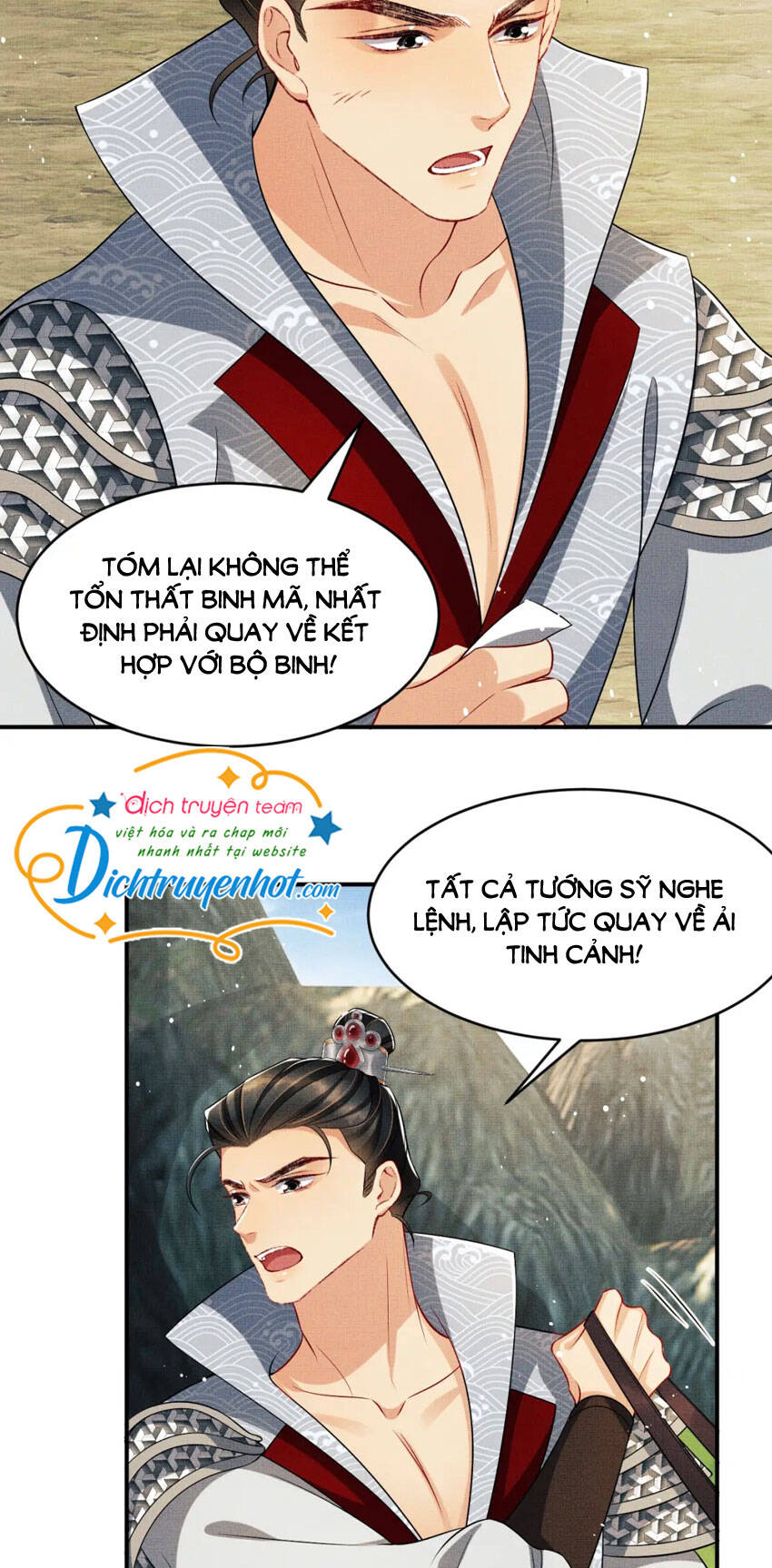Thê Vi Thượng Chapter 80 - 14