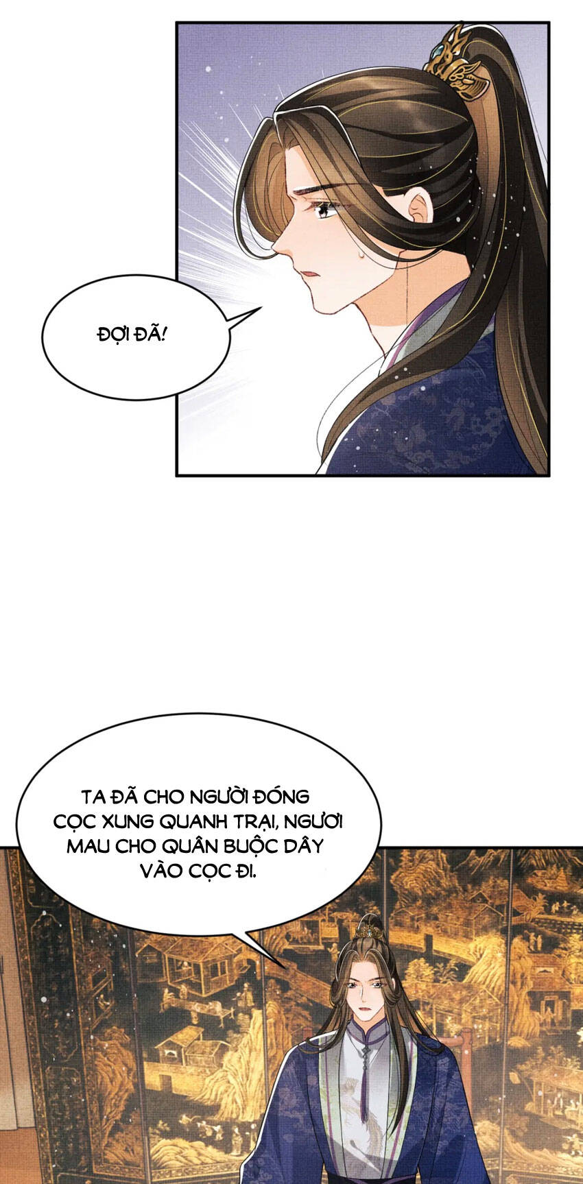 Thê Vi Thượng Chapter 80 - 6