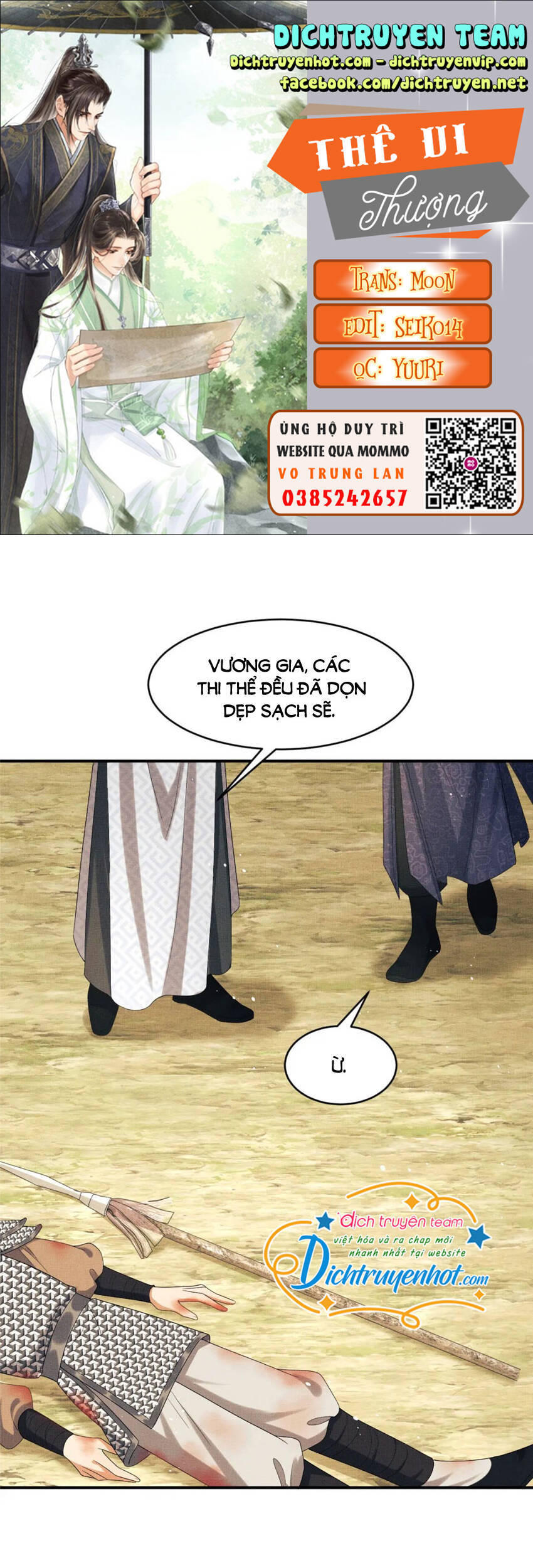 Thê Vi Thượng Chapter 82 - 1