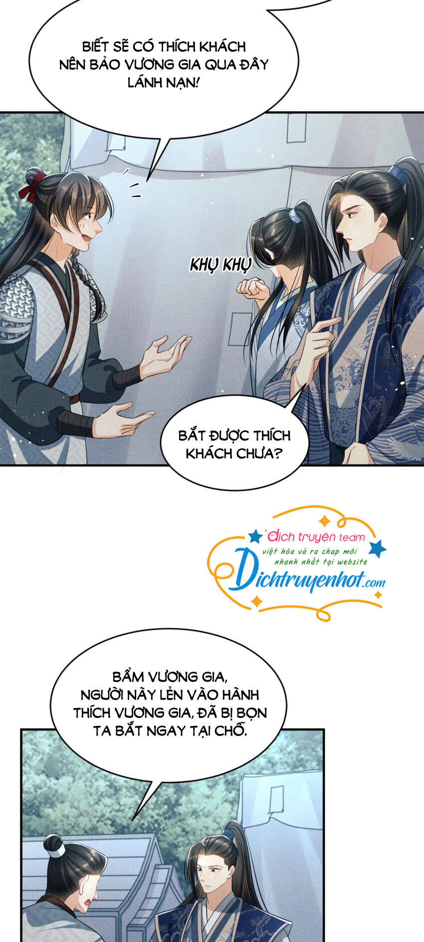 Thê Vi Thượng Chapter 84 - 15