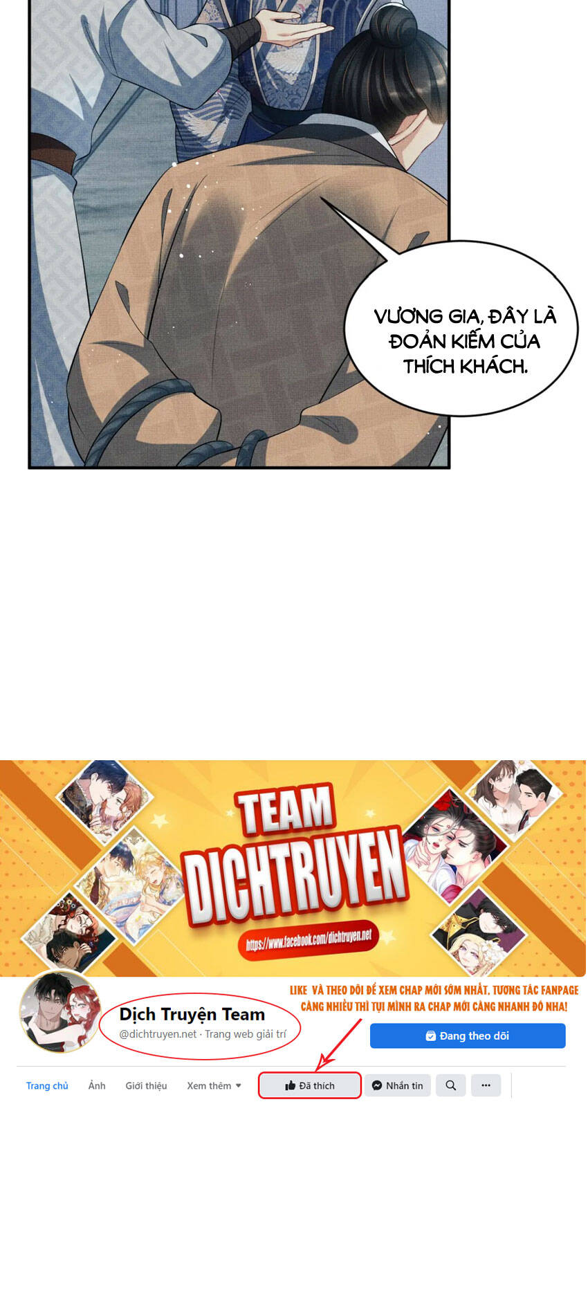 Thê Vi Thượng Chapter 84 - 16