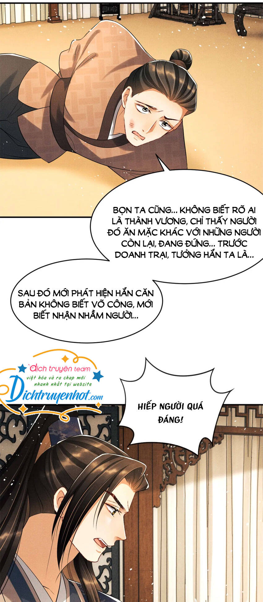 Thê Vi Thượng Chapter 84 - 23