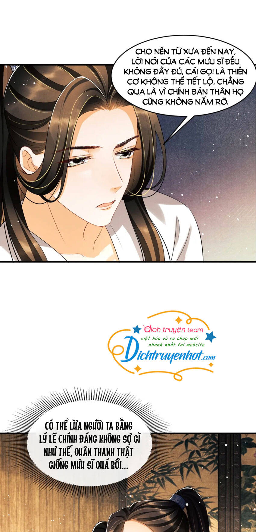 Thê Vi Thượng Chapter 87 - 14