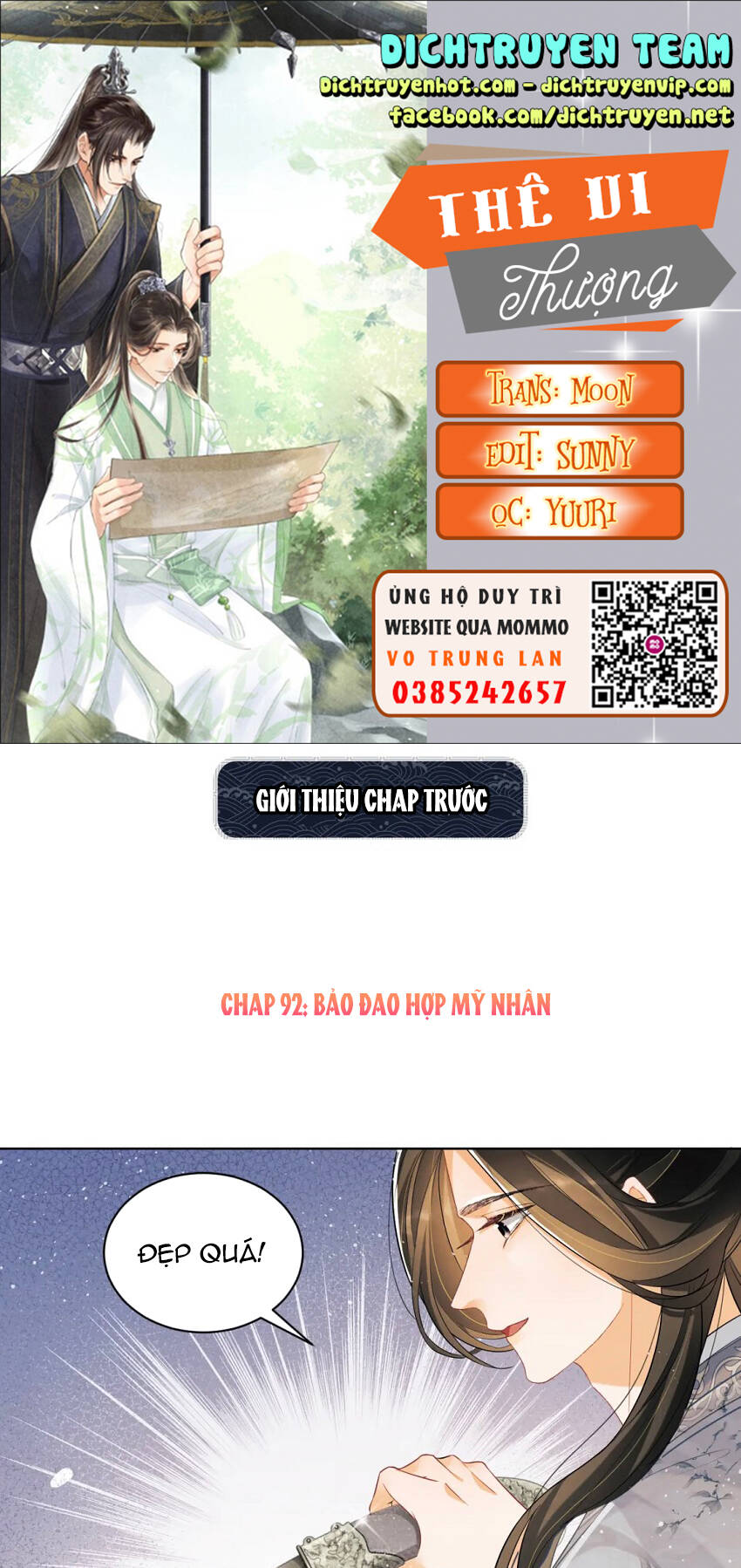 Thê Vi Thượng Chapter 92 - 1