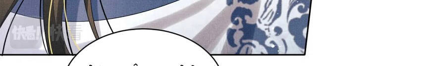 Thê Vi Thượng Chapter 97 - 28