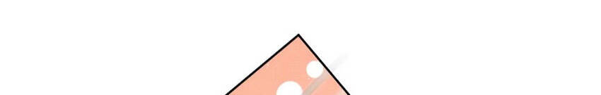 Thê Vi Thượng Chapter 97 - 32