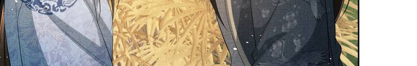 Thê Vi Thượng Chapter 97 - 38