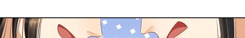 Thê Vi Thượng Chapter 97 - 46