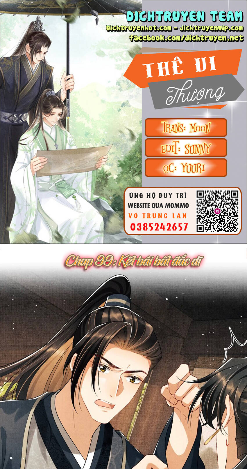 Thê Vi Thượng Chapter 99 - 1