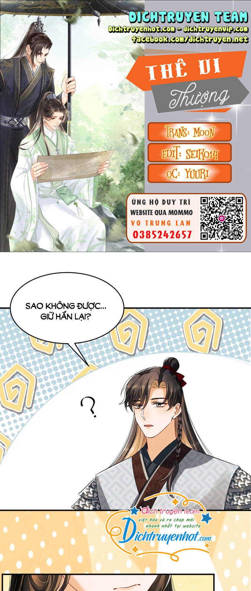 Thê Vi Thượng Chapter 85 - 1