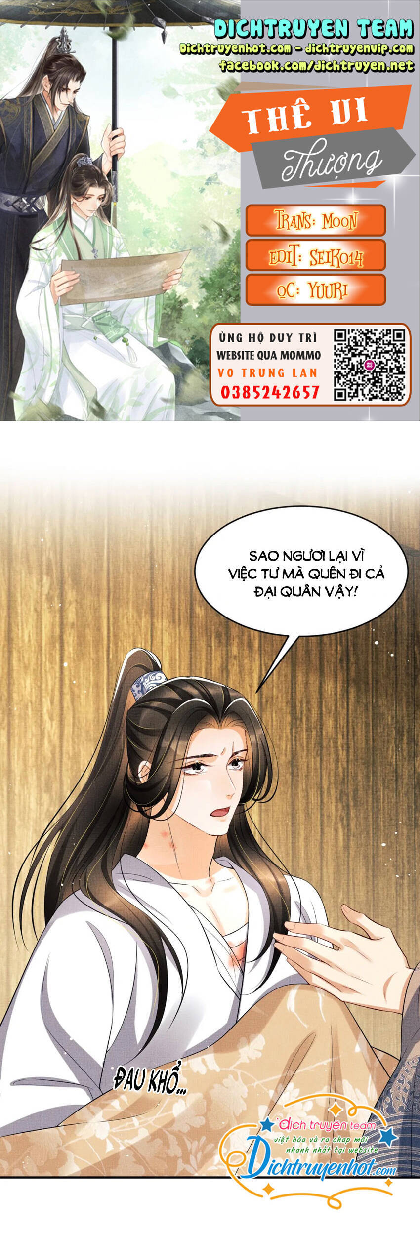 Thê Vi Thượng Chapter 86 - 1