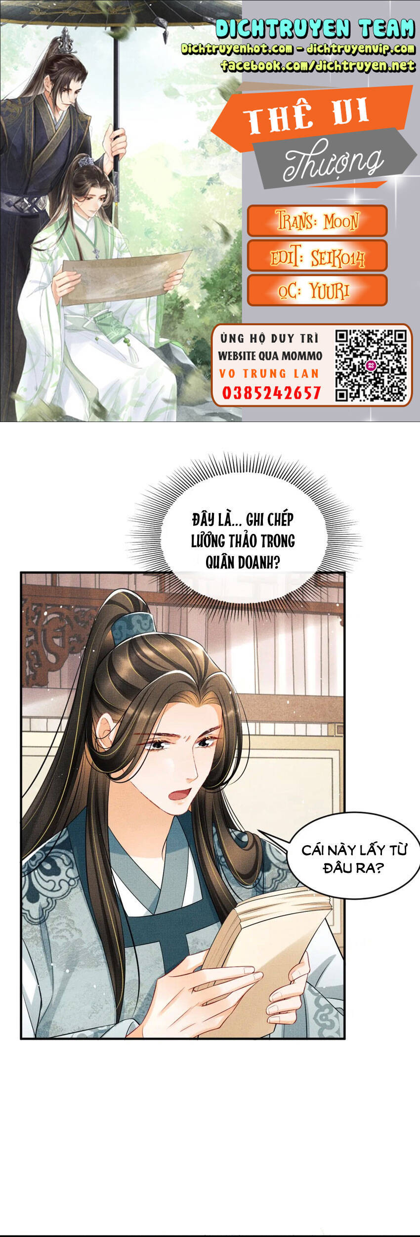 Thê Vi Thượng Chapter 88 - 1