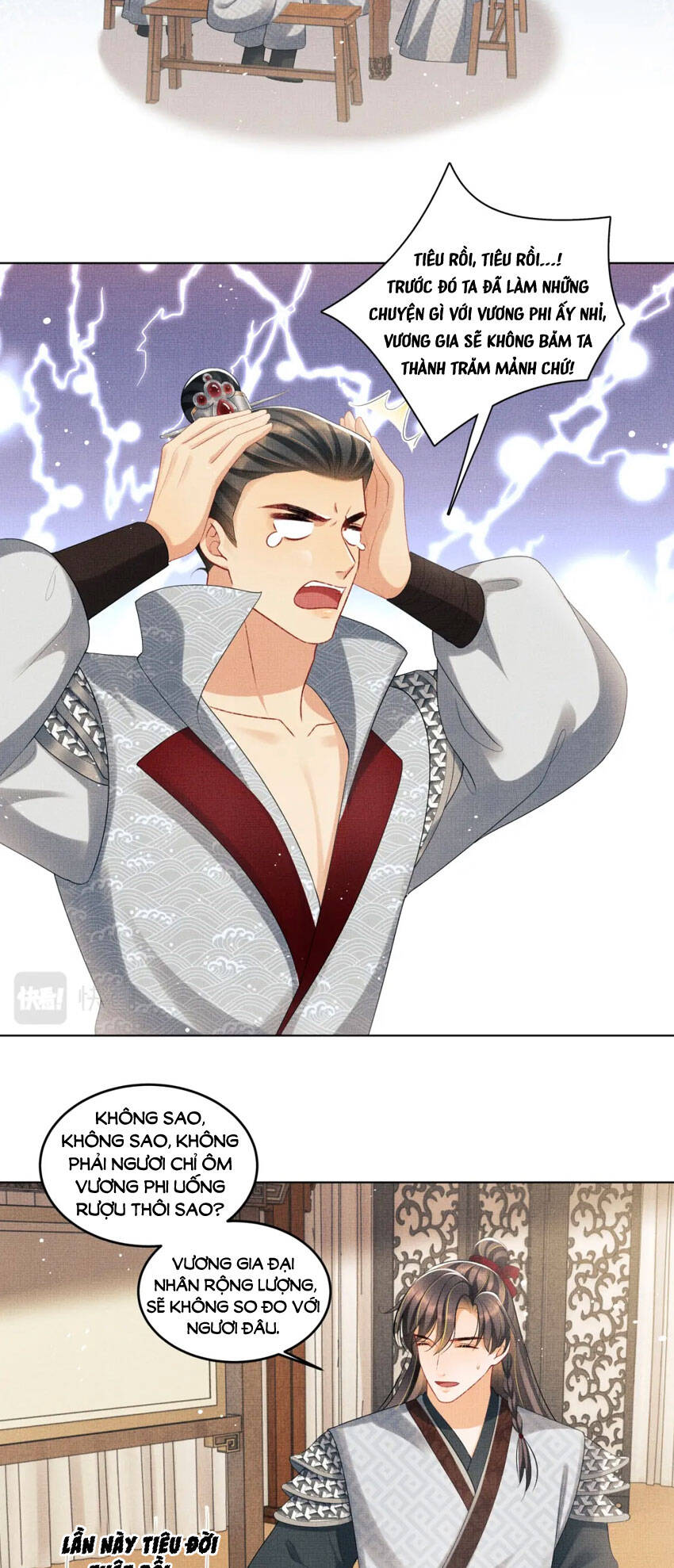 Thê Vi Thượng Chapter 90 - 26