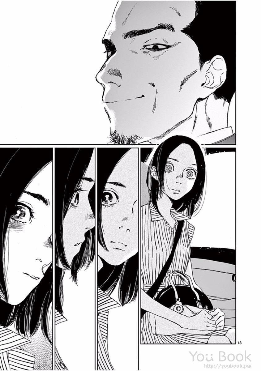 Ngọn Lửa Thầm Kín Chapter 4 - 14