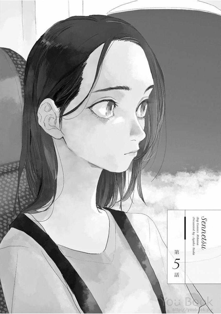 Ngọn Lửa Thầm Kín Chapter 5 - 4