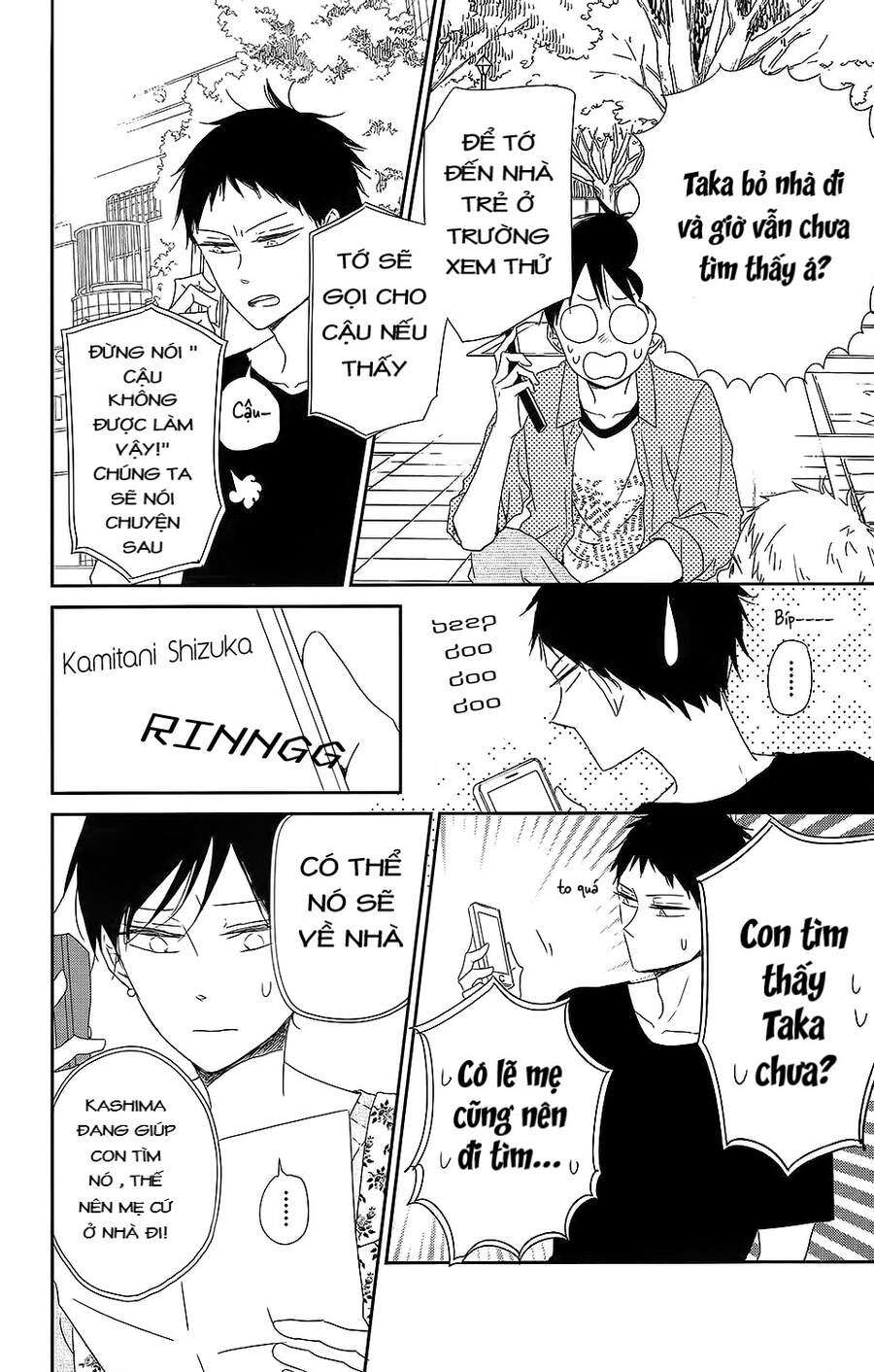 Khuấy Động Trường Nuôi Dạy Trẻ Chapter 64 - 11