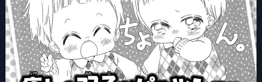 Khuấy Động Trường Nuôi Dạy Trẻ Chapter 68.5 - 55