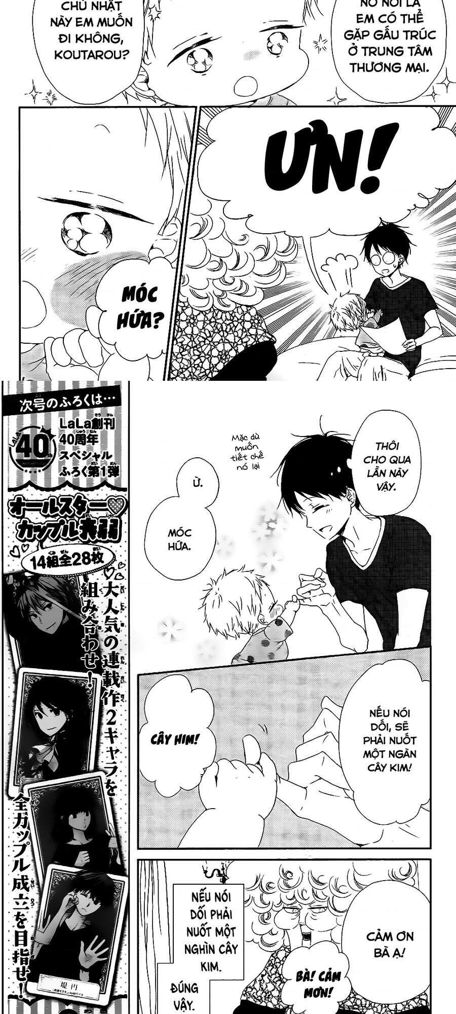 Khuấy Động Trường Nuôi Dạy Trẻ Chapter 75 - 11