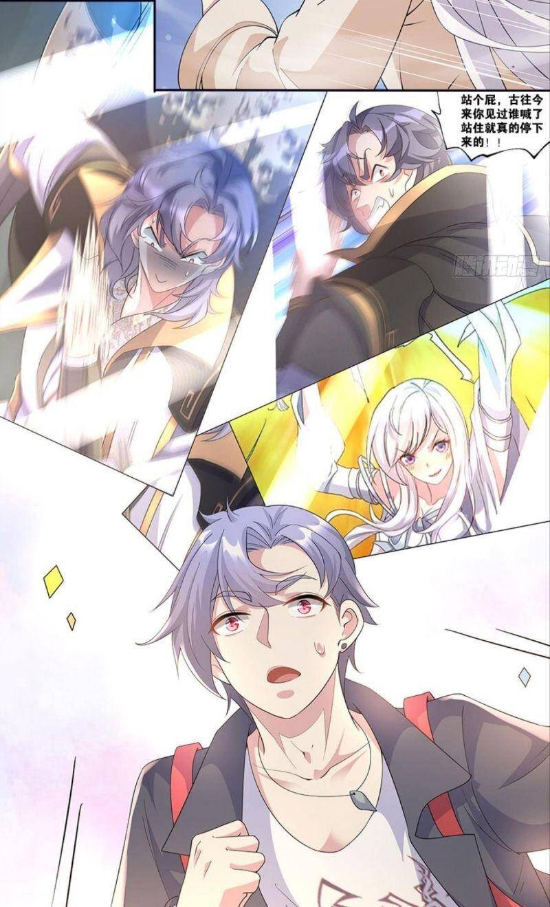 Xâm Lược Vạn Giới Chapter 28 - 43