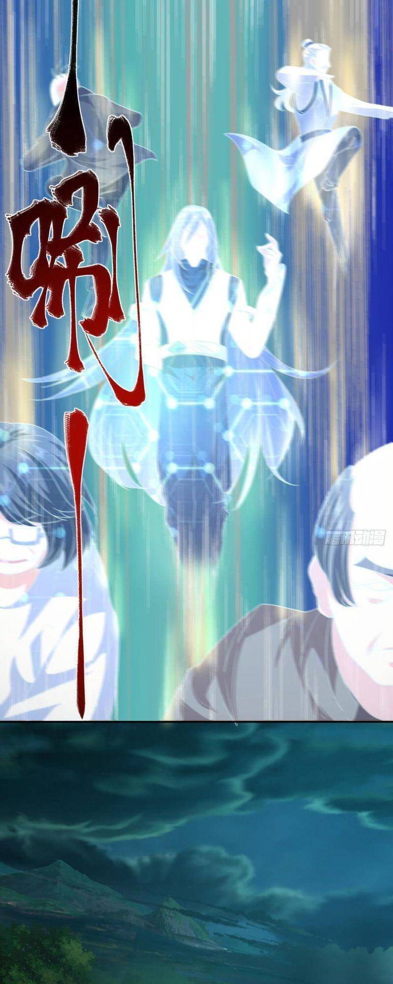 Xâm Lược Vạn Giới Chapter 42 - 3