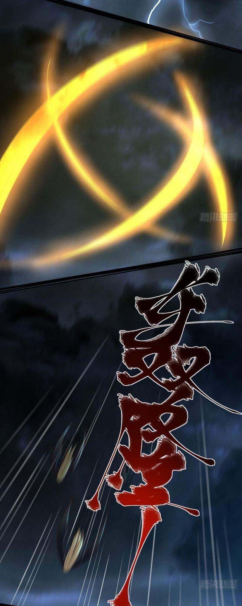 Xâm Lược Vạn Giới Chapter 50 - 18